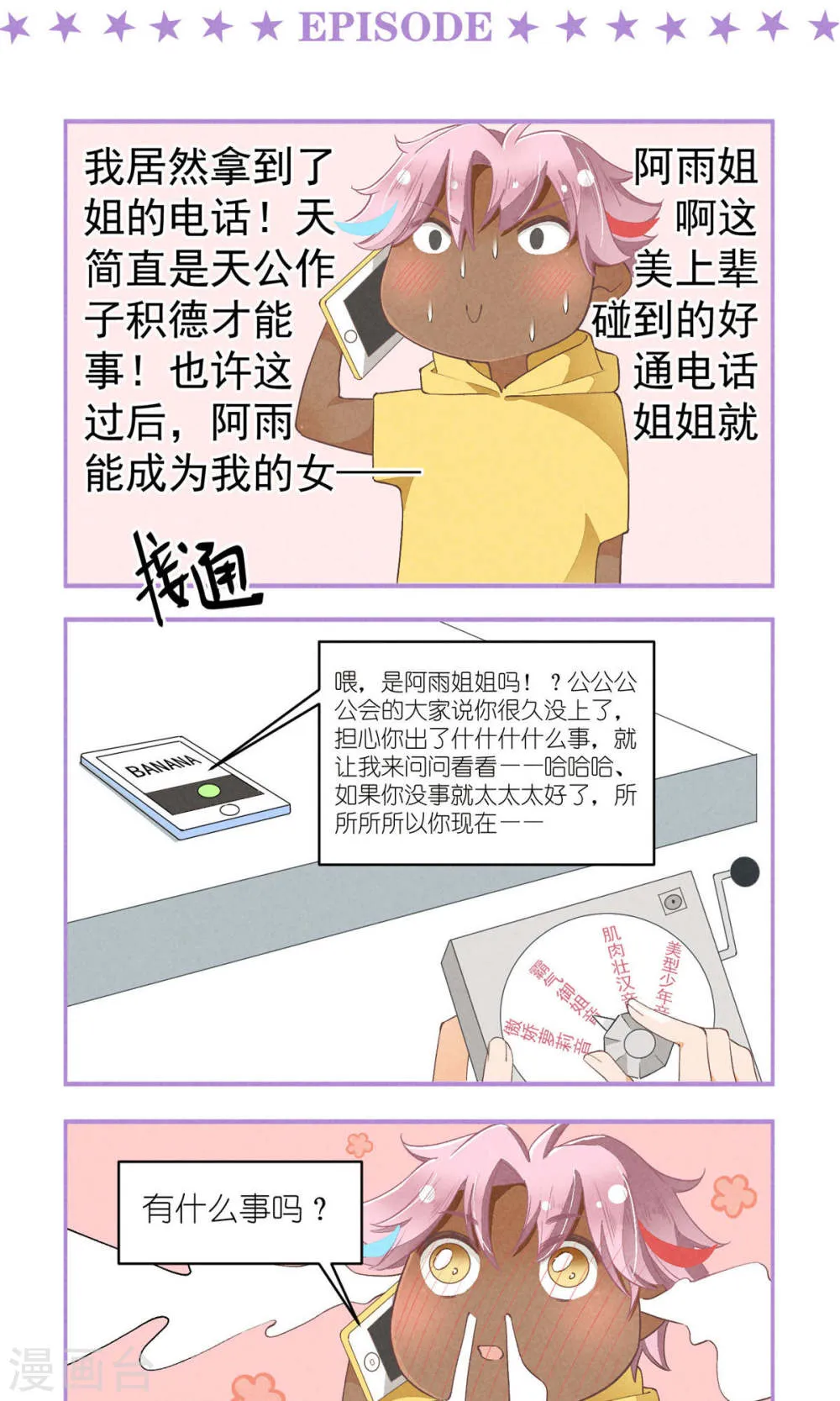 第42页
