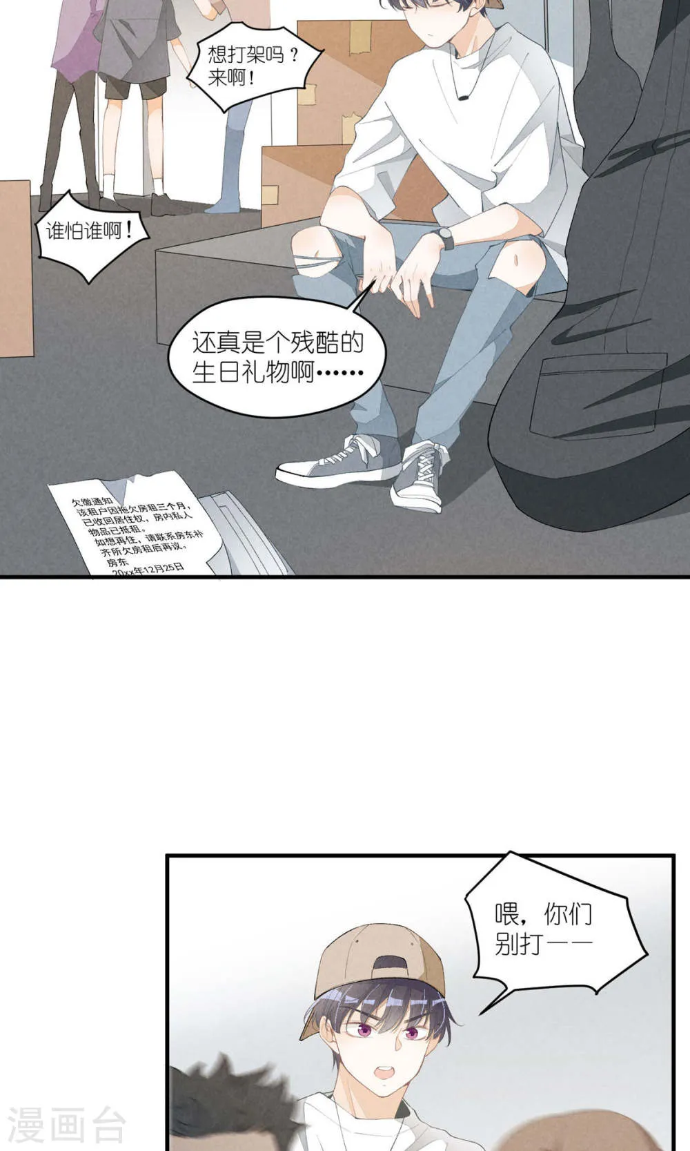 第36页