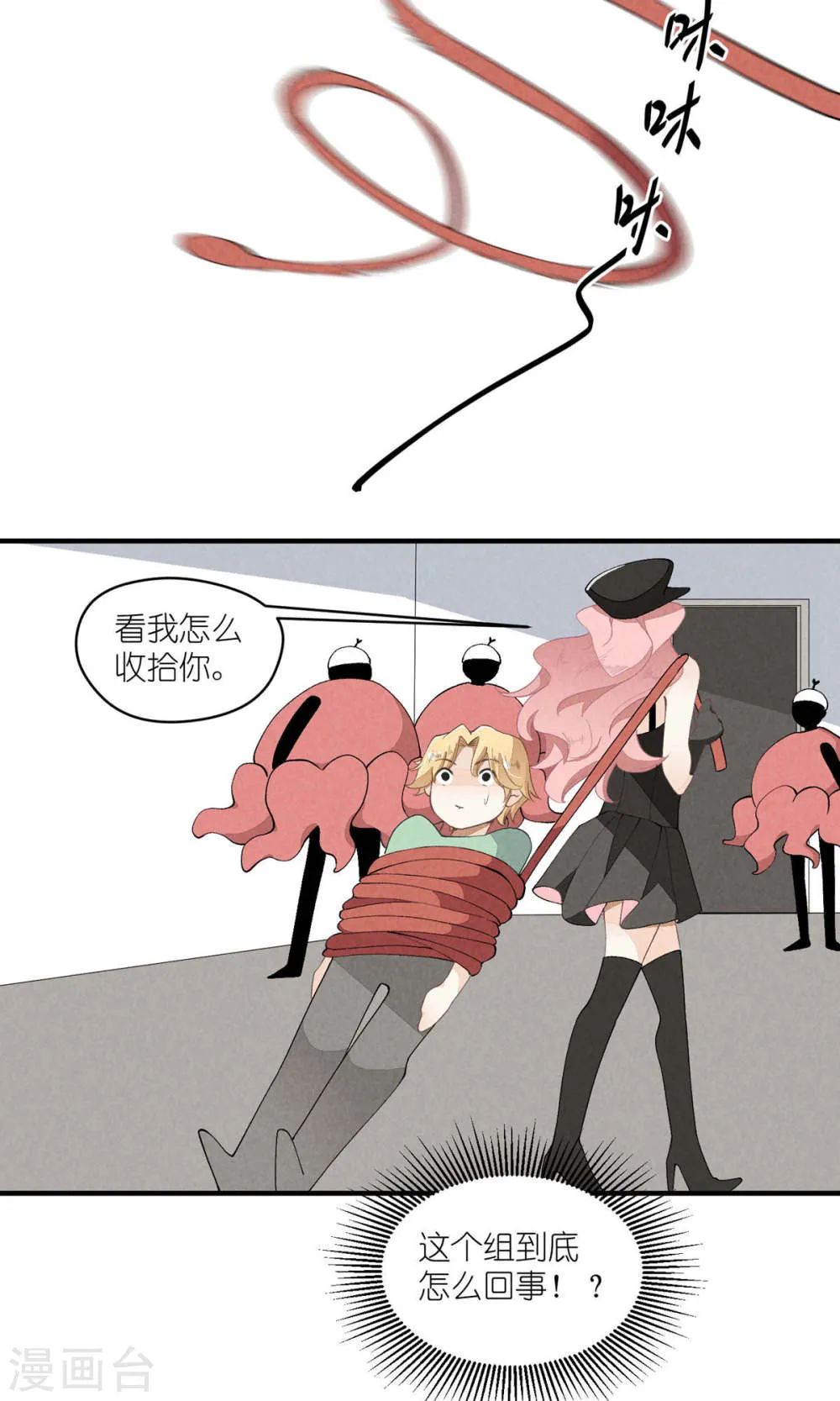 第30页