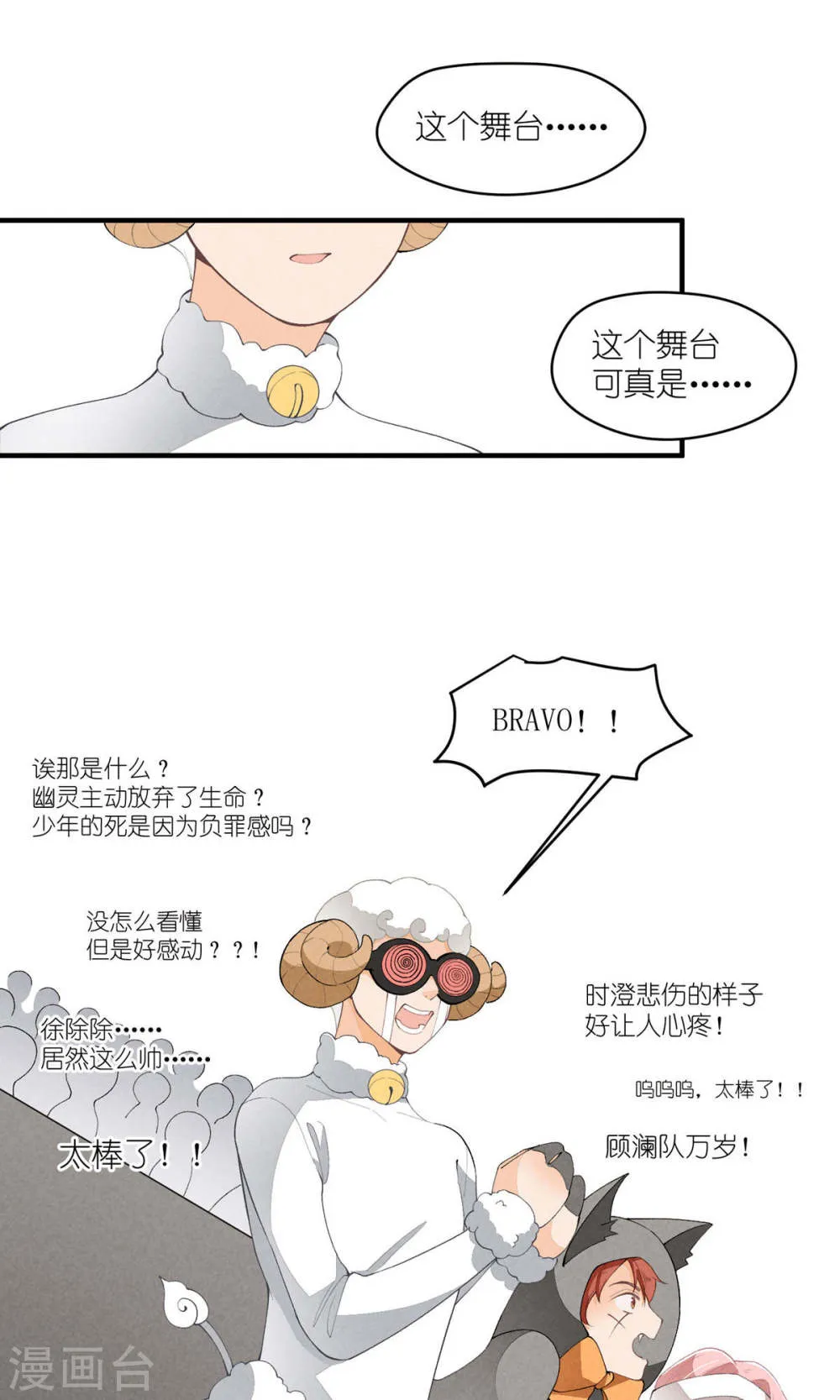 第53页