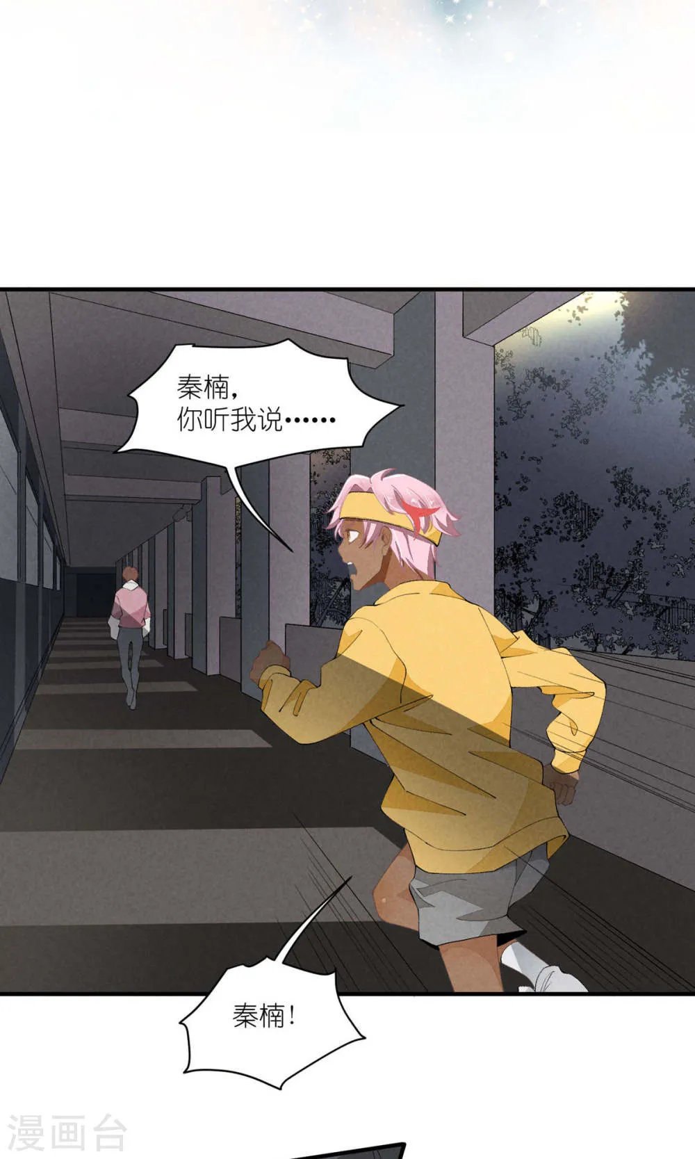 第46页