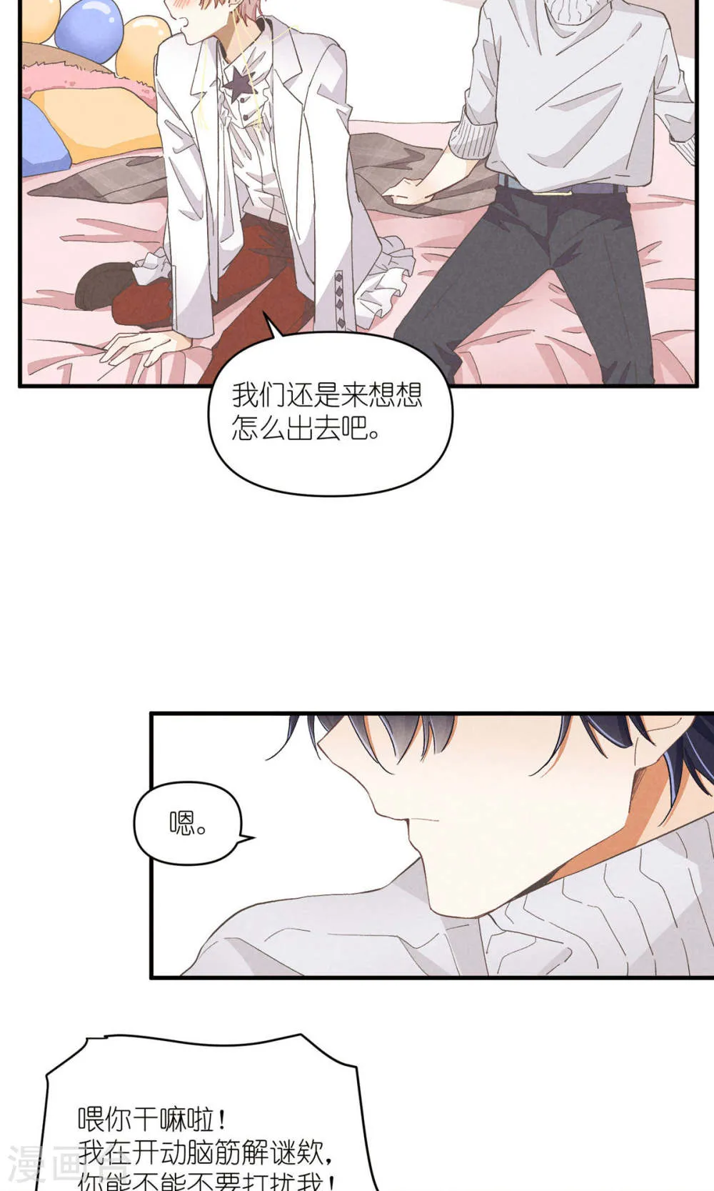 第35页