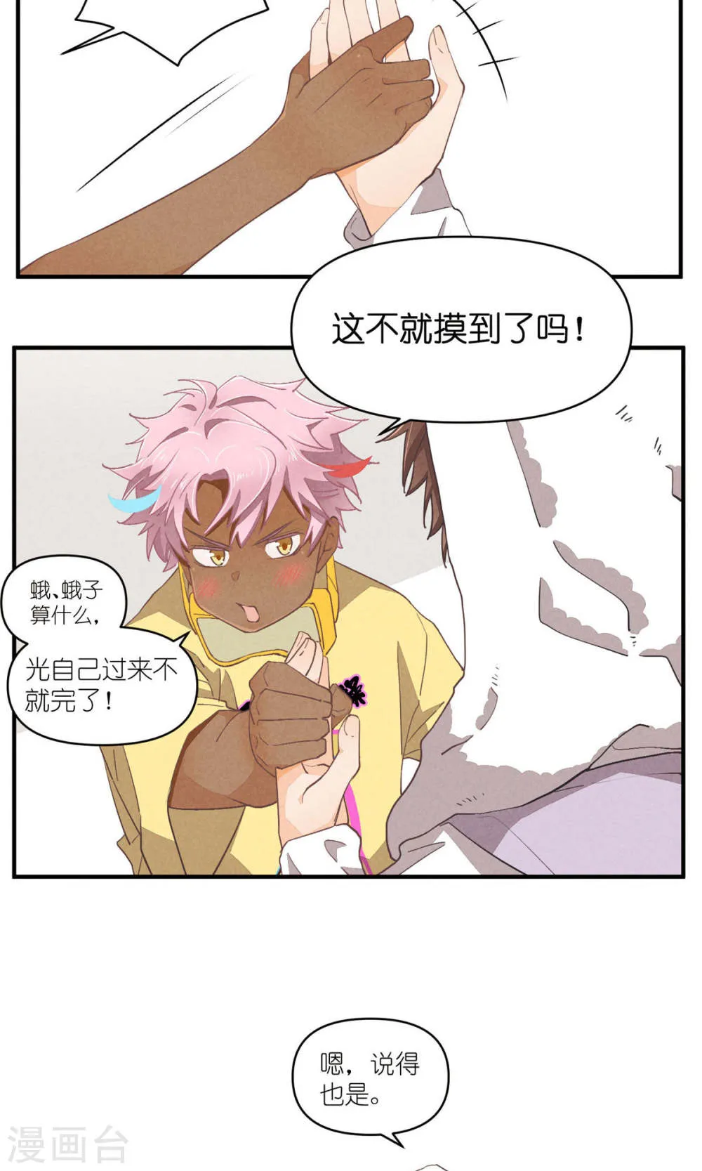 第39页