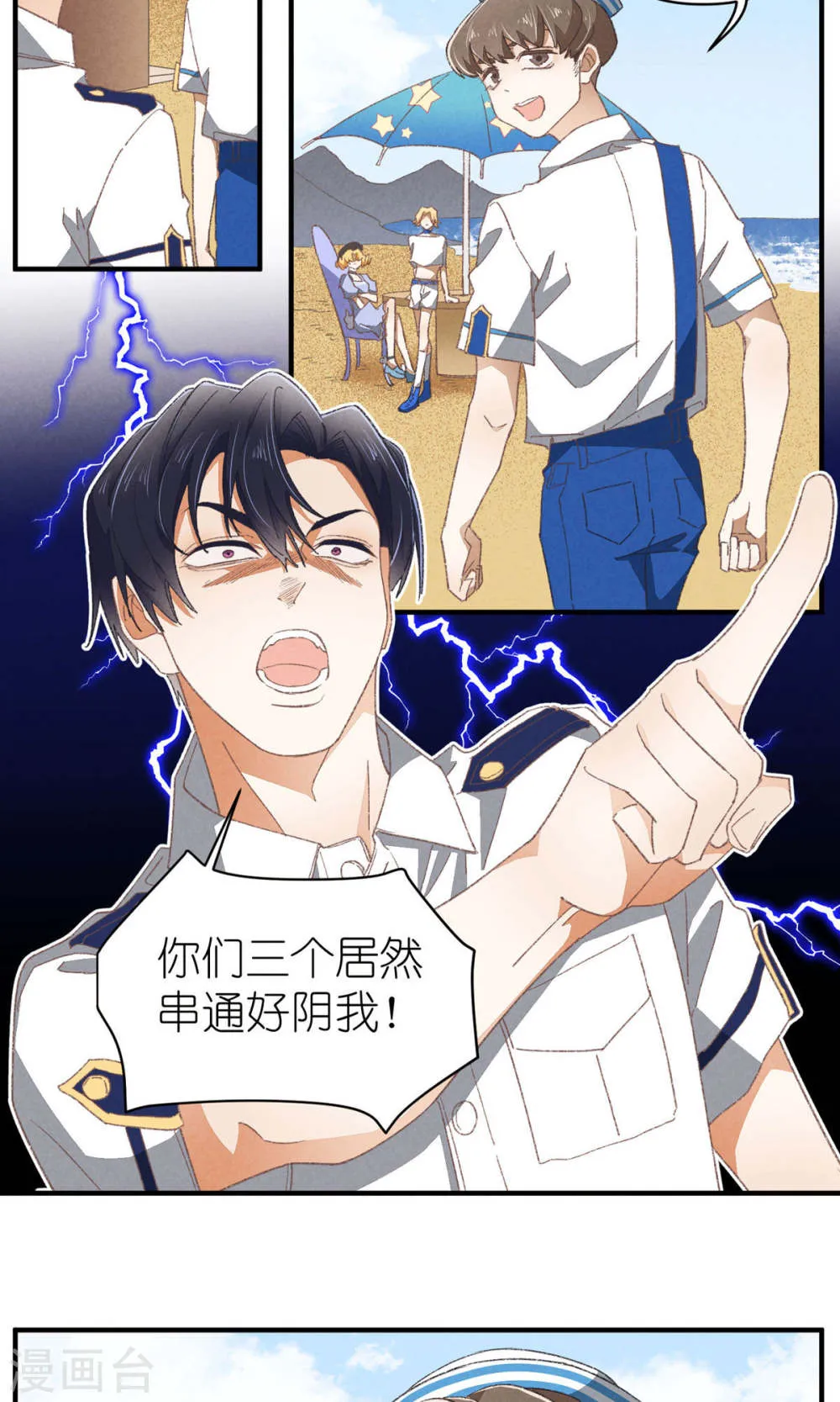 第25页