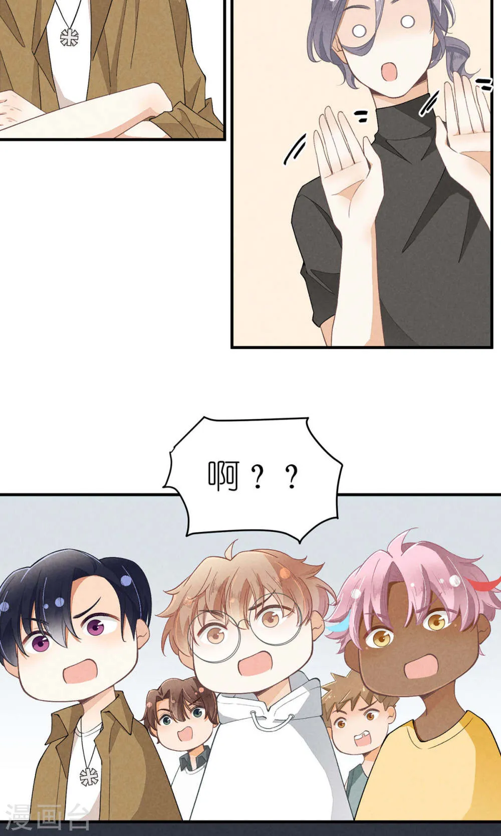 第50页
