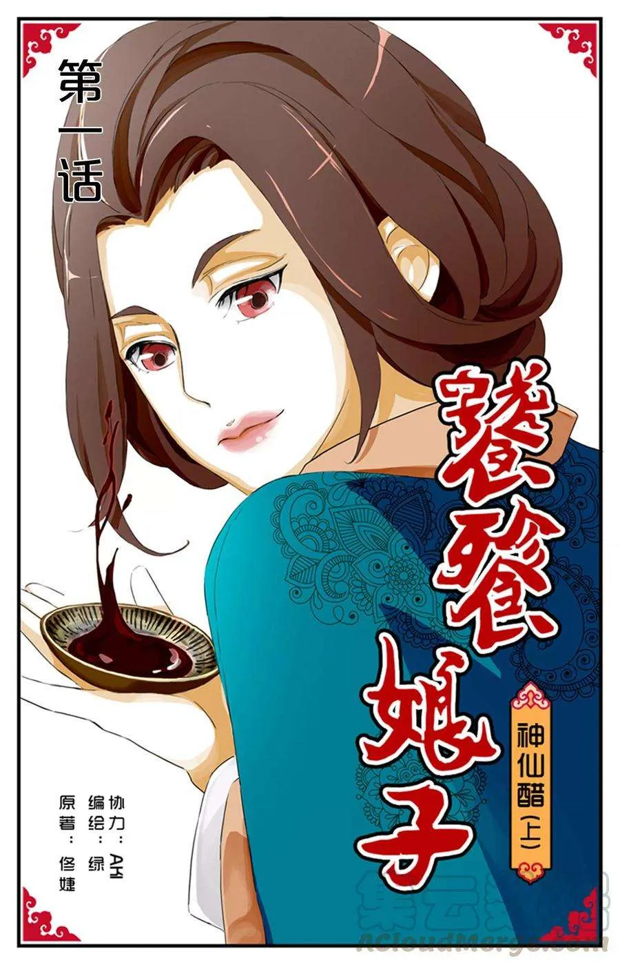 第1页