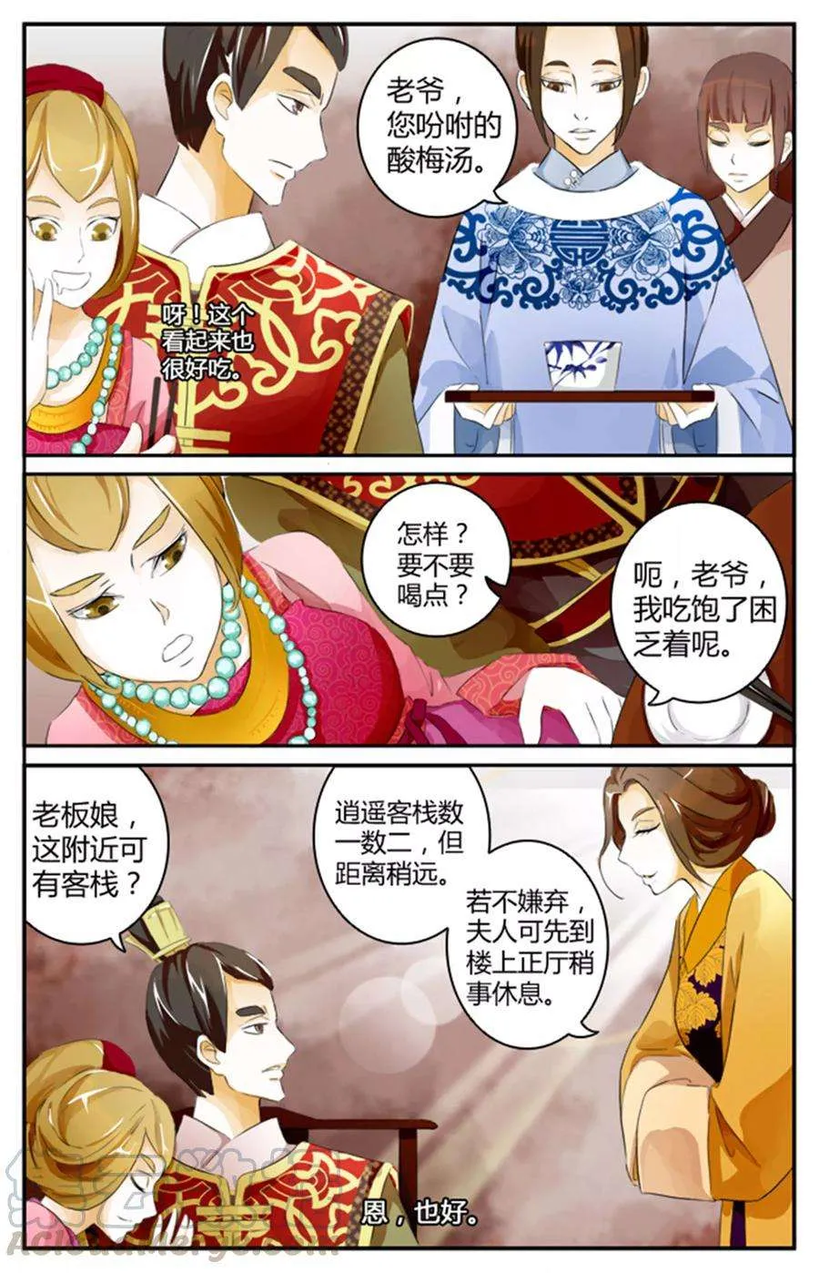 第21页