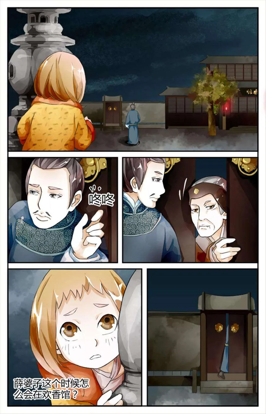 第19页