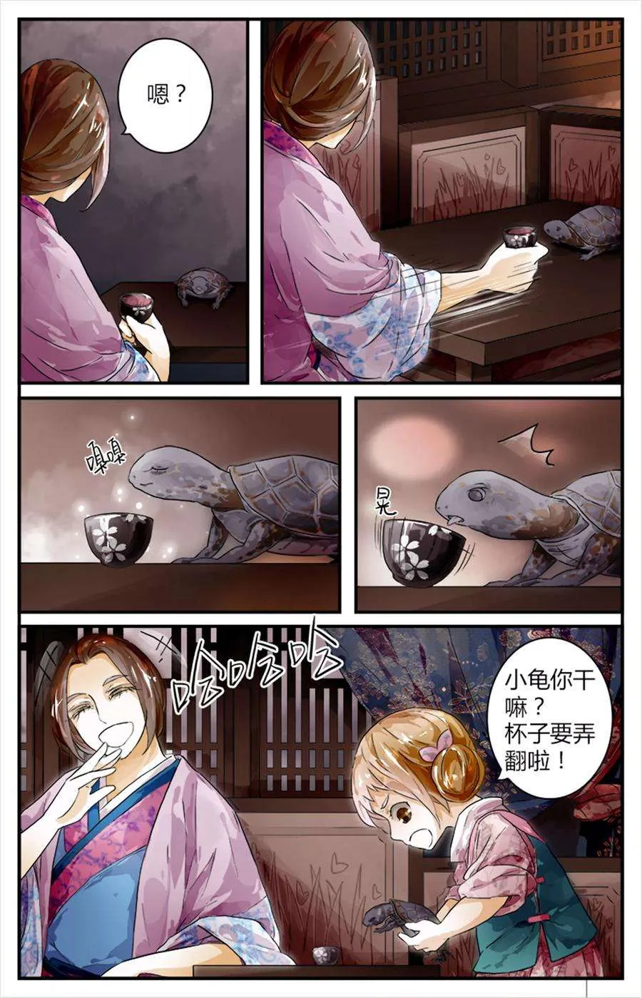 第14页