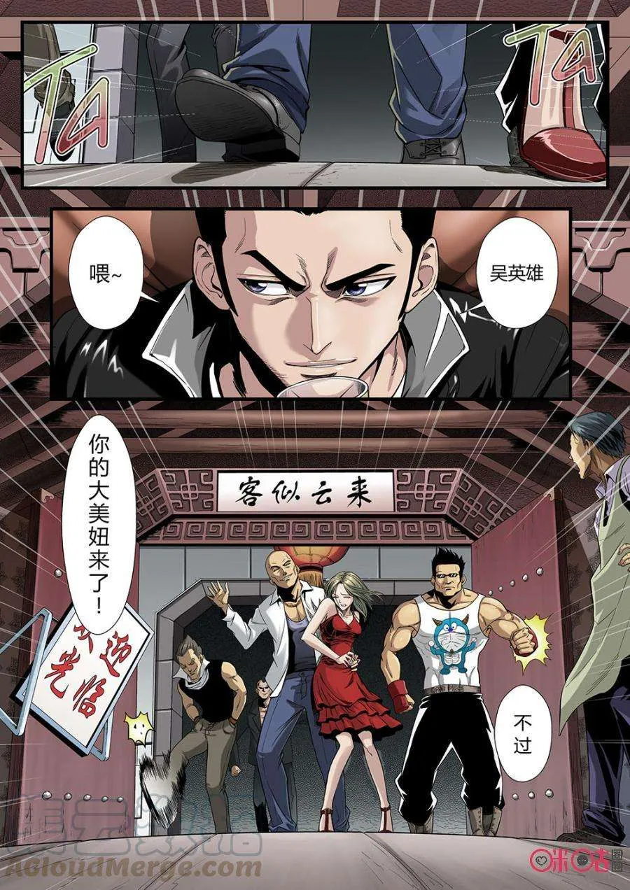 第25页