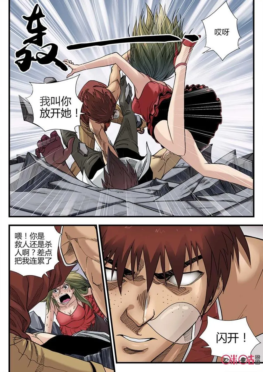 第2页