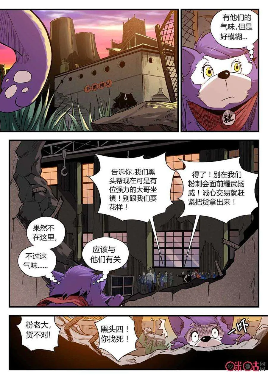 第6页
