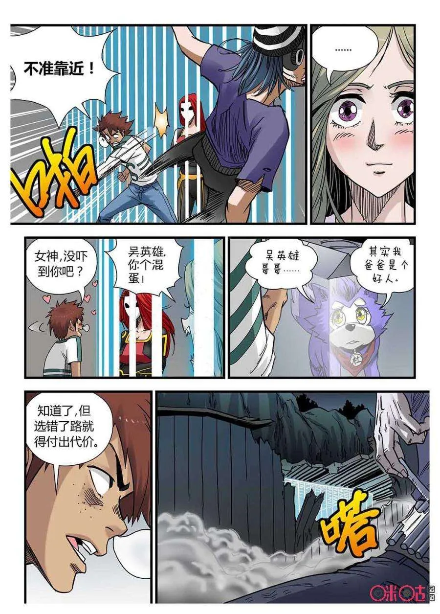 第9页