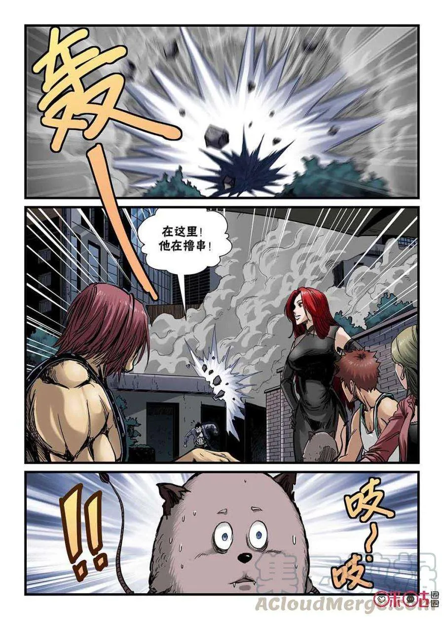 第7页