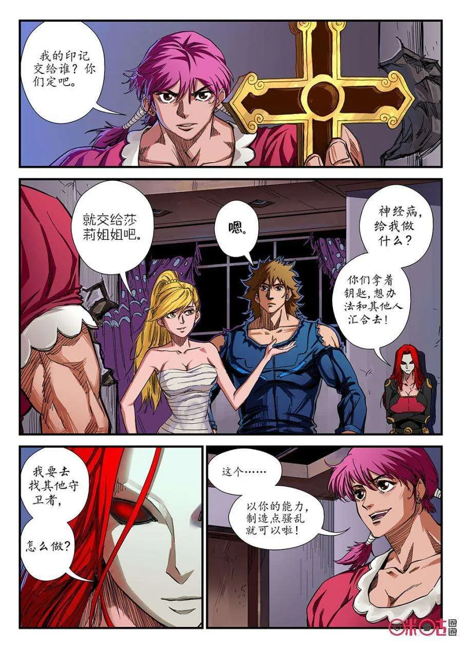 第3页