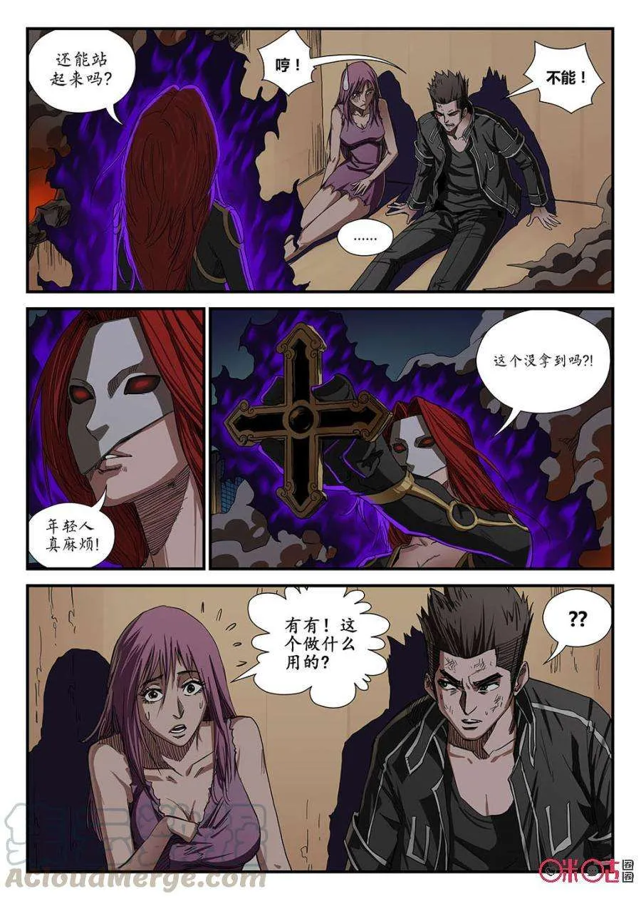 第7页