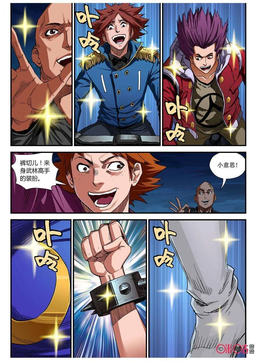 第3页
