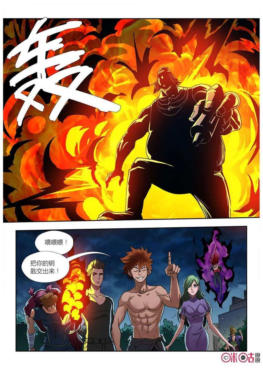 第9页