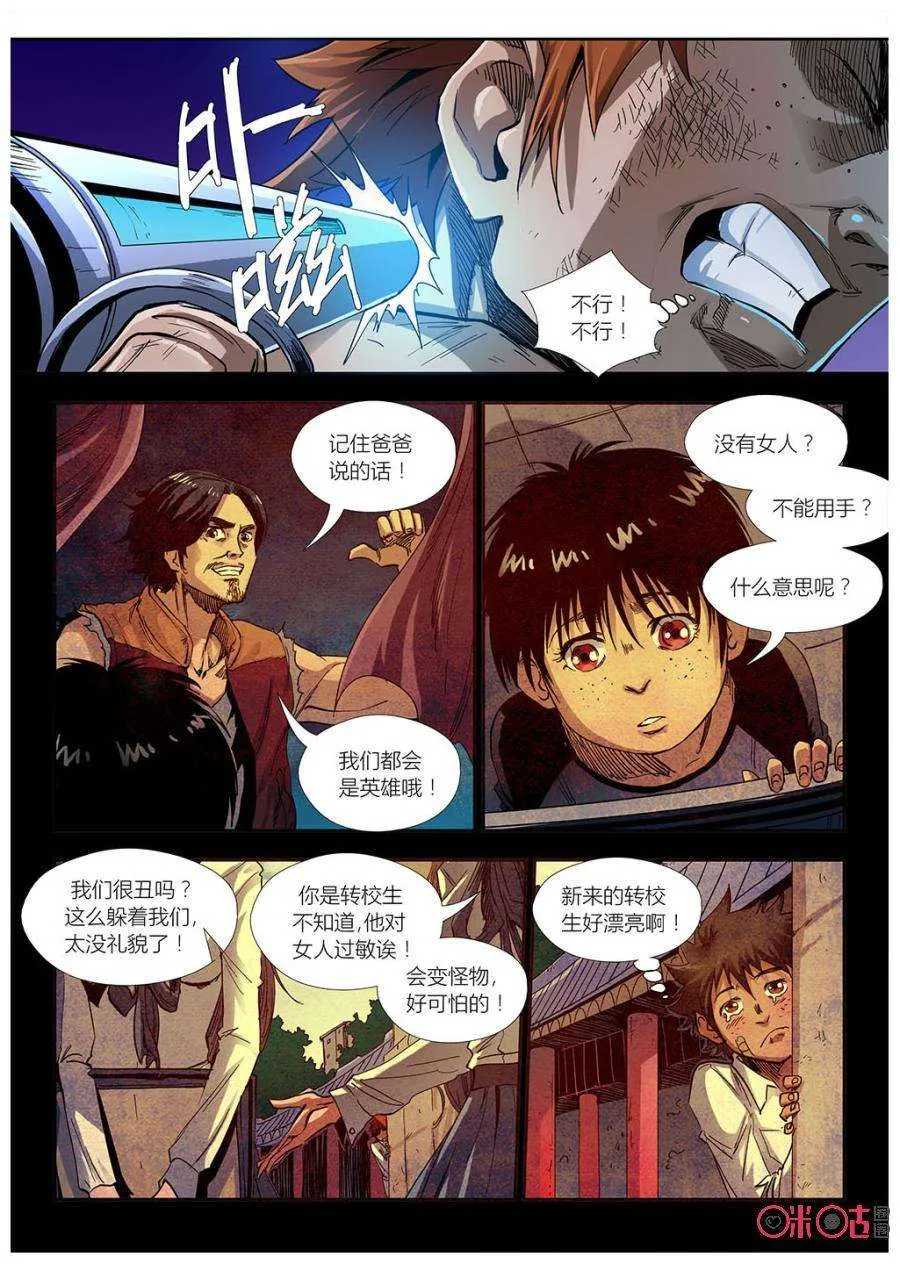 第5页