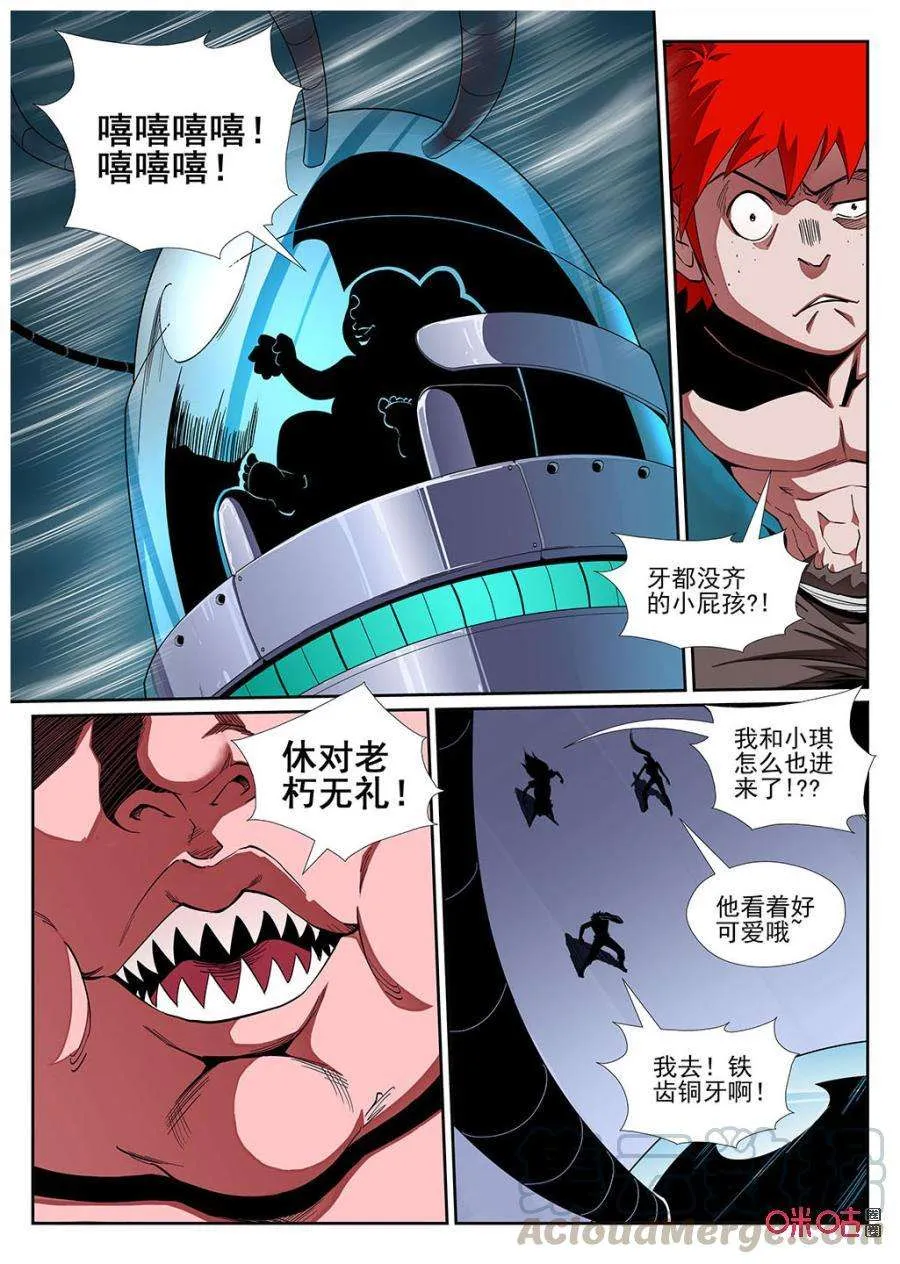 第4页