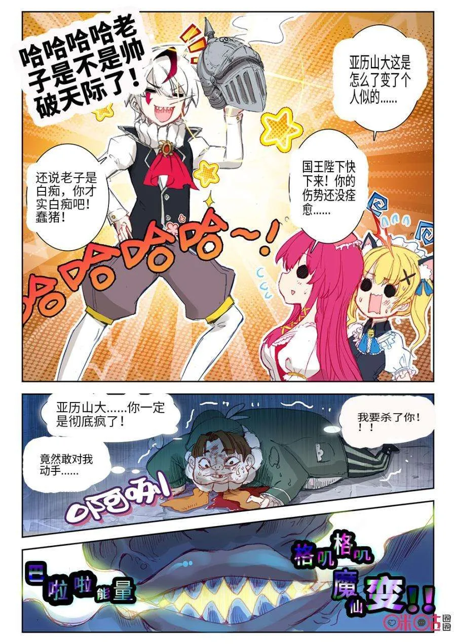 第10页