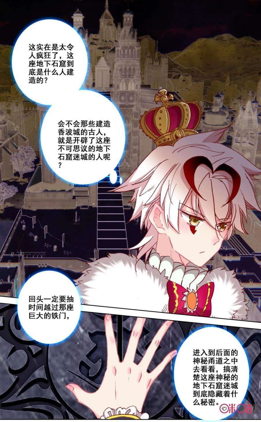 第10页