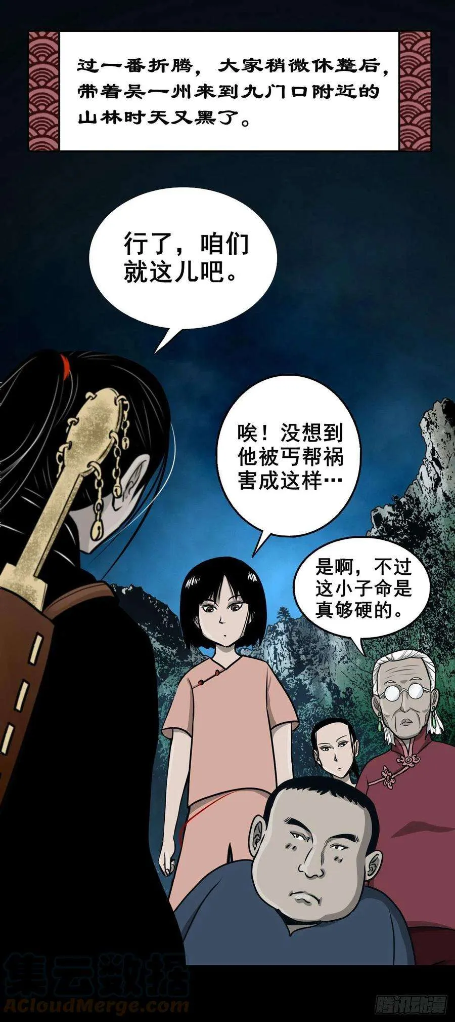 第31页