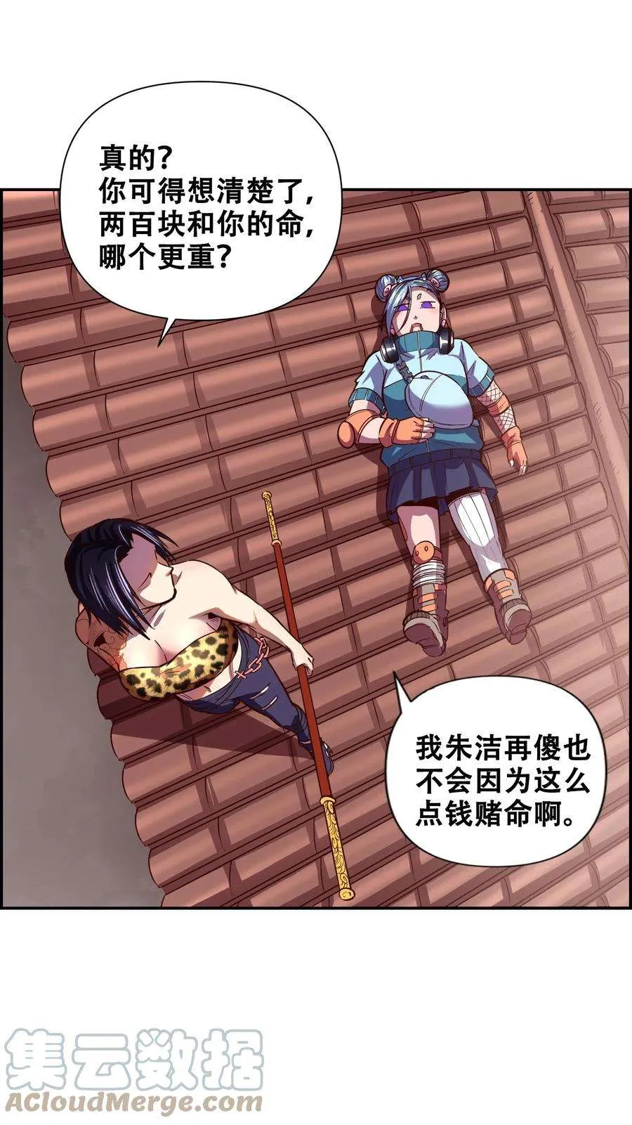 第73页