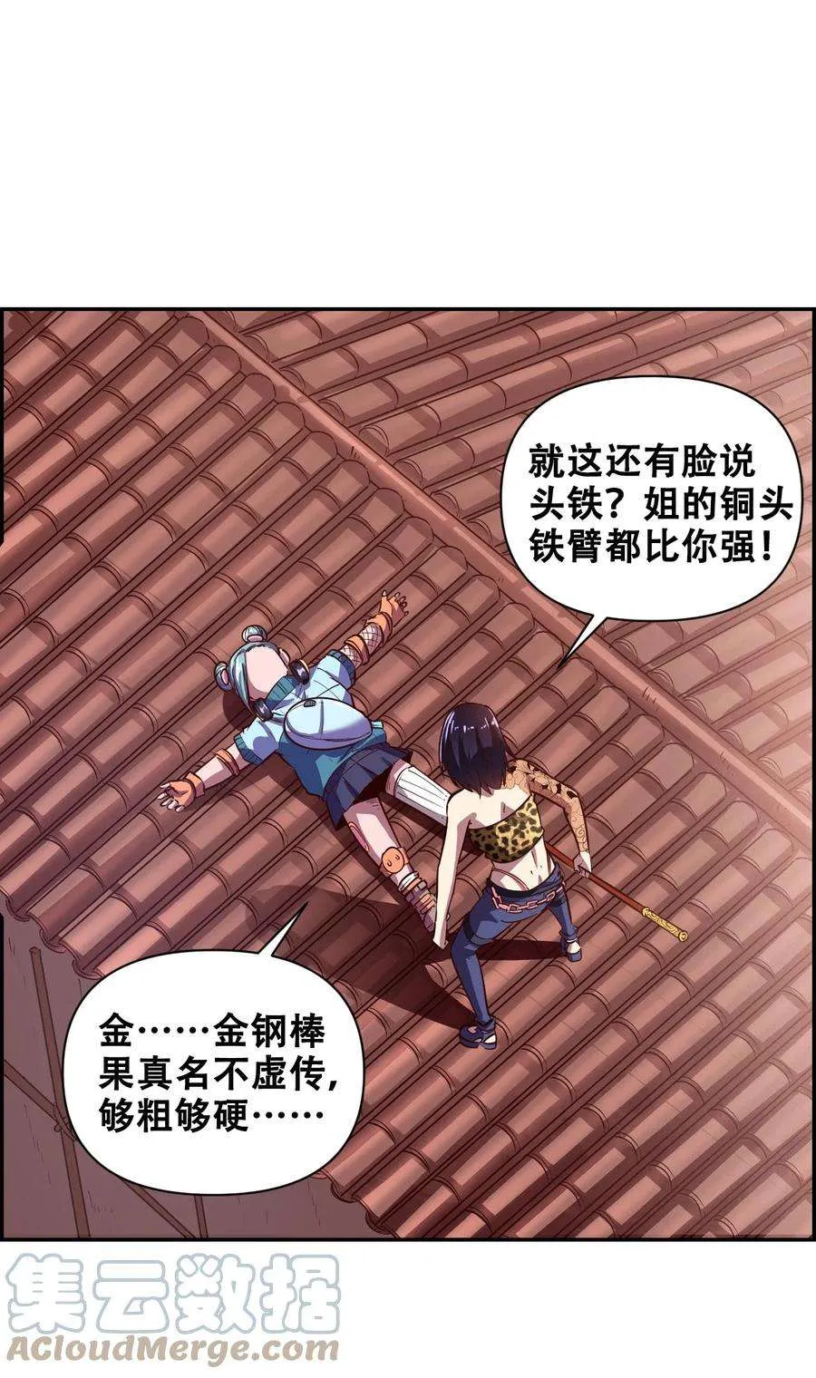 第70页