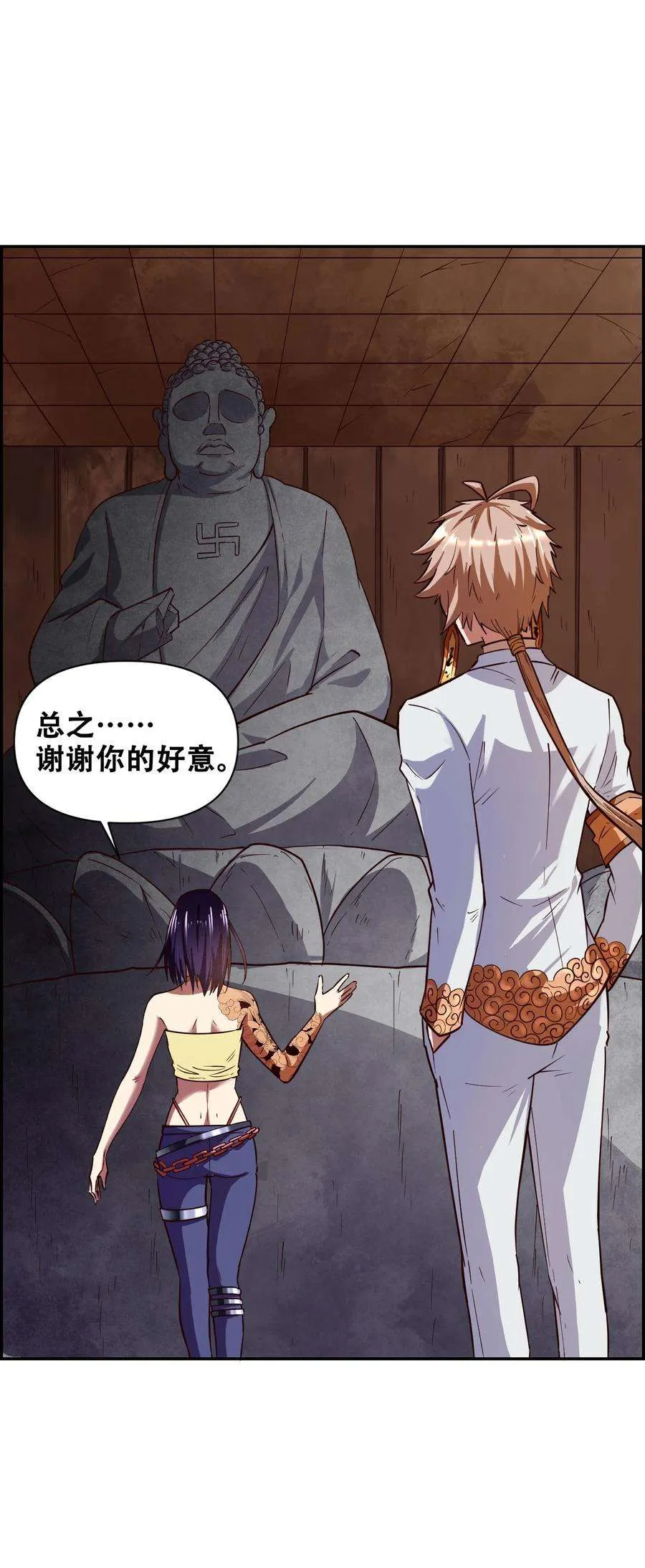 第38页