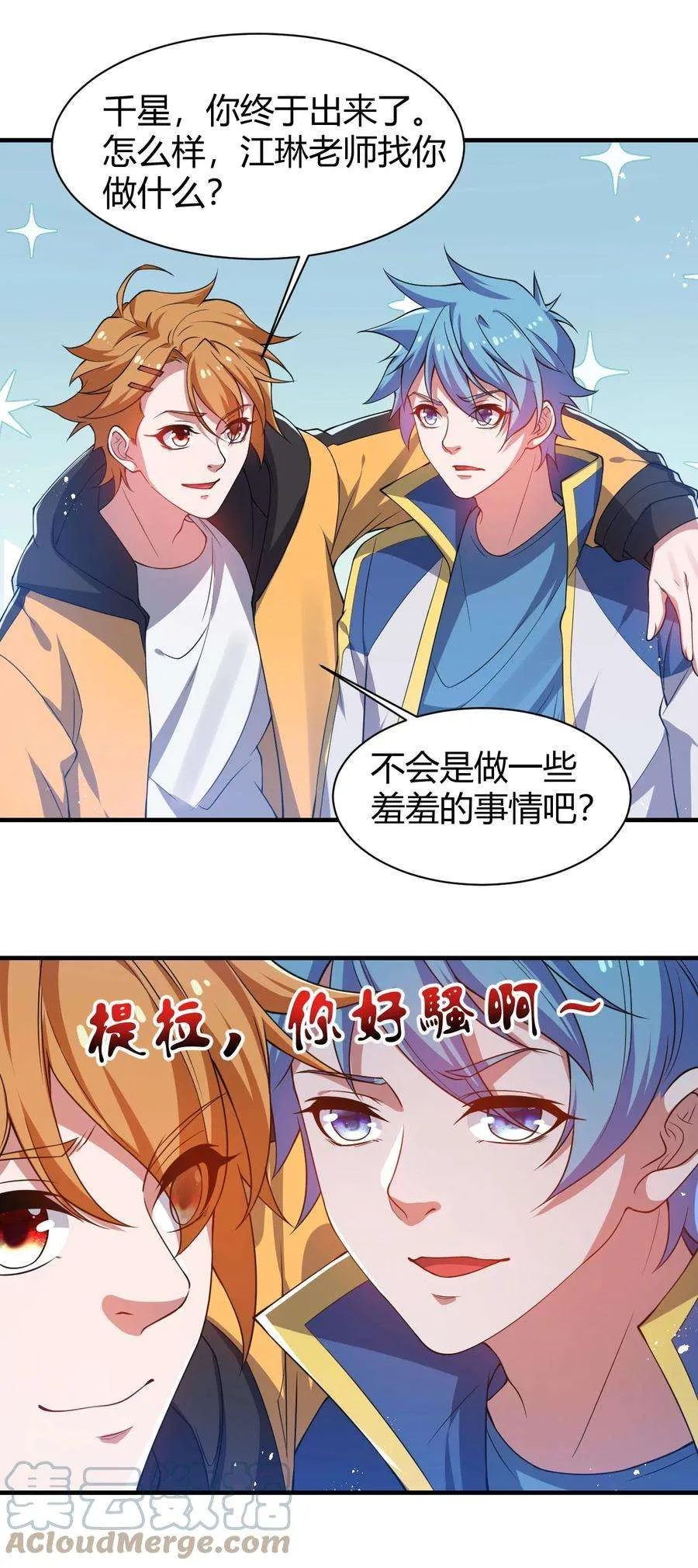 第61页