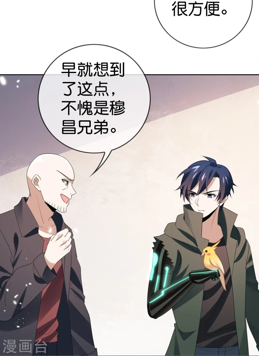 第30页