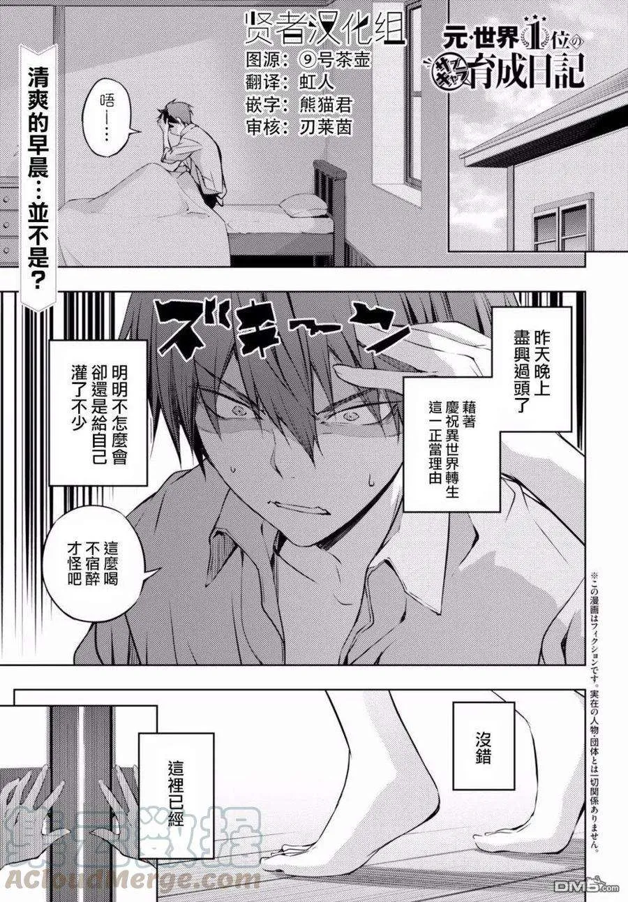 第1页