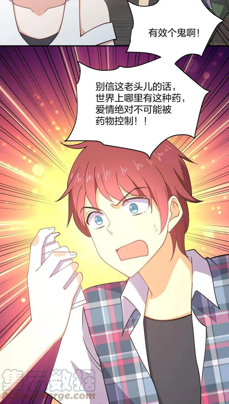第70页