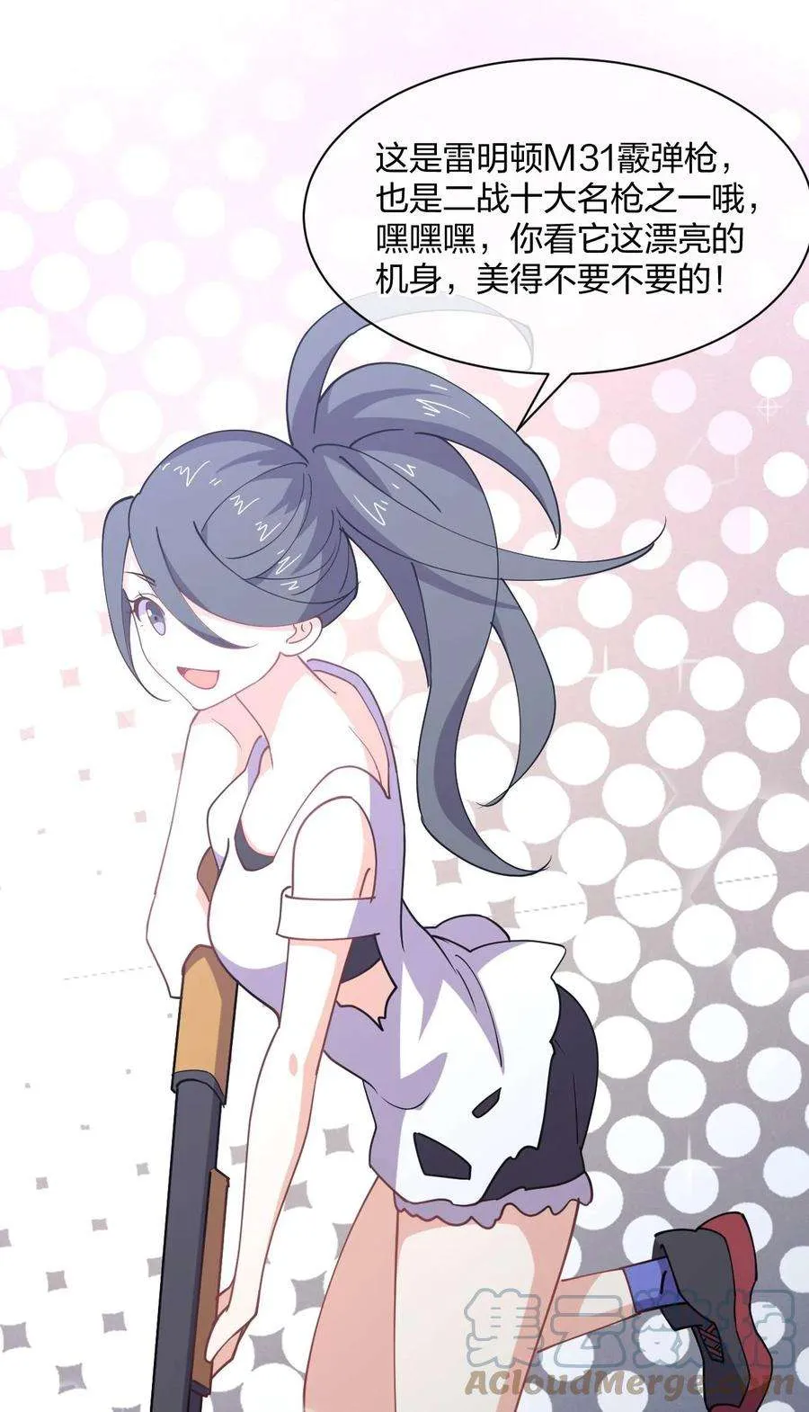 第64页