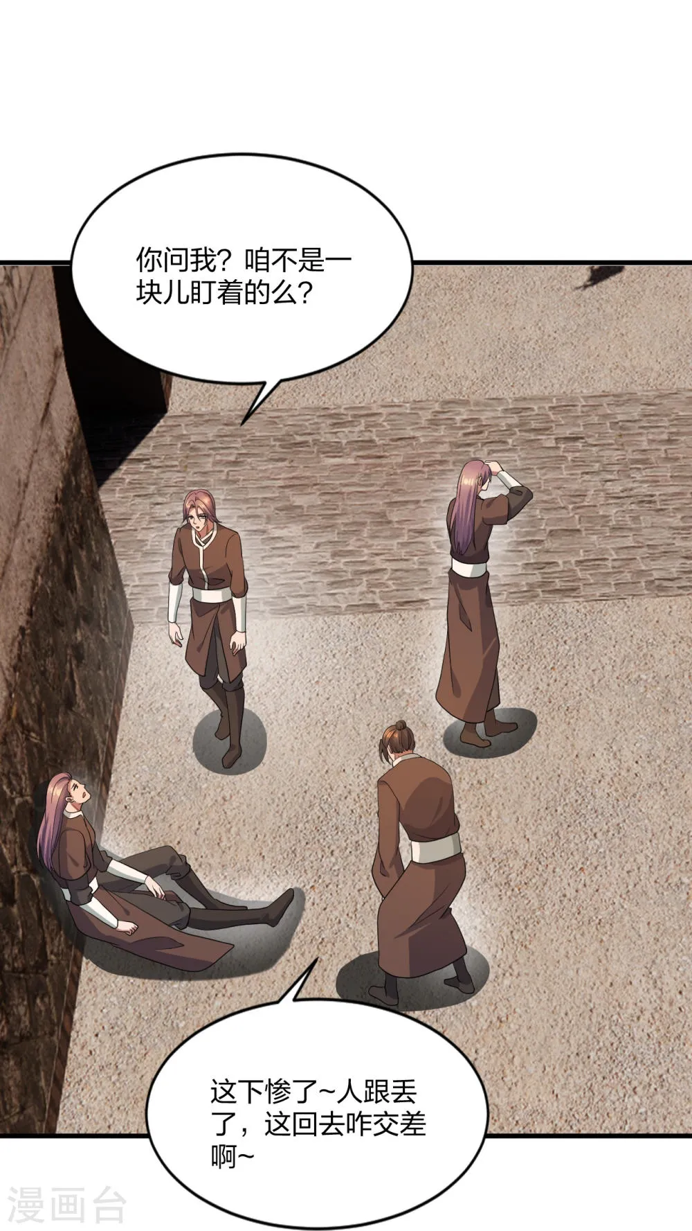 第68页