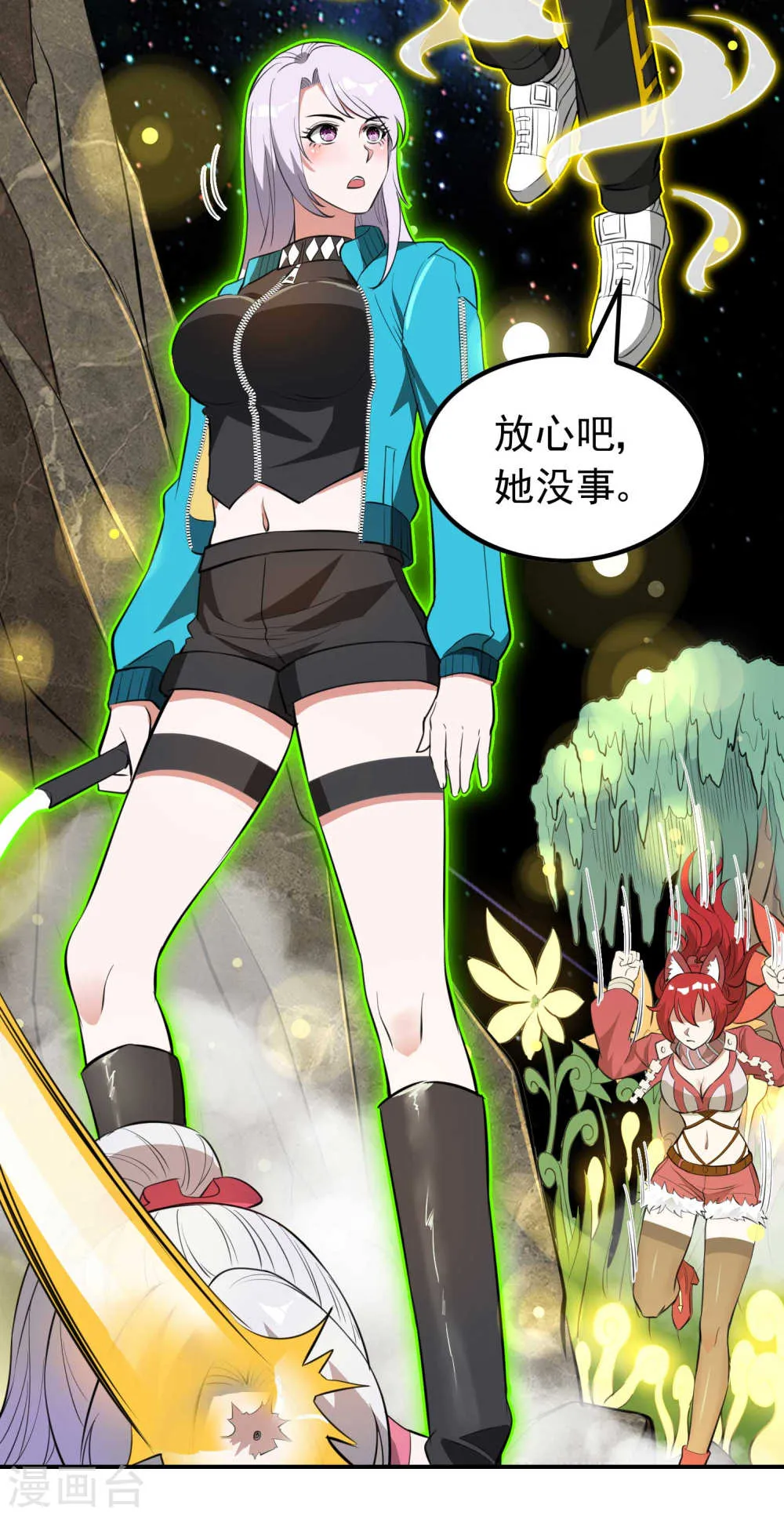 第23页