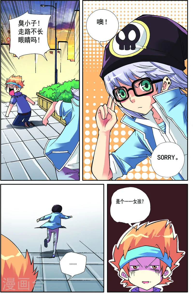 第3页