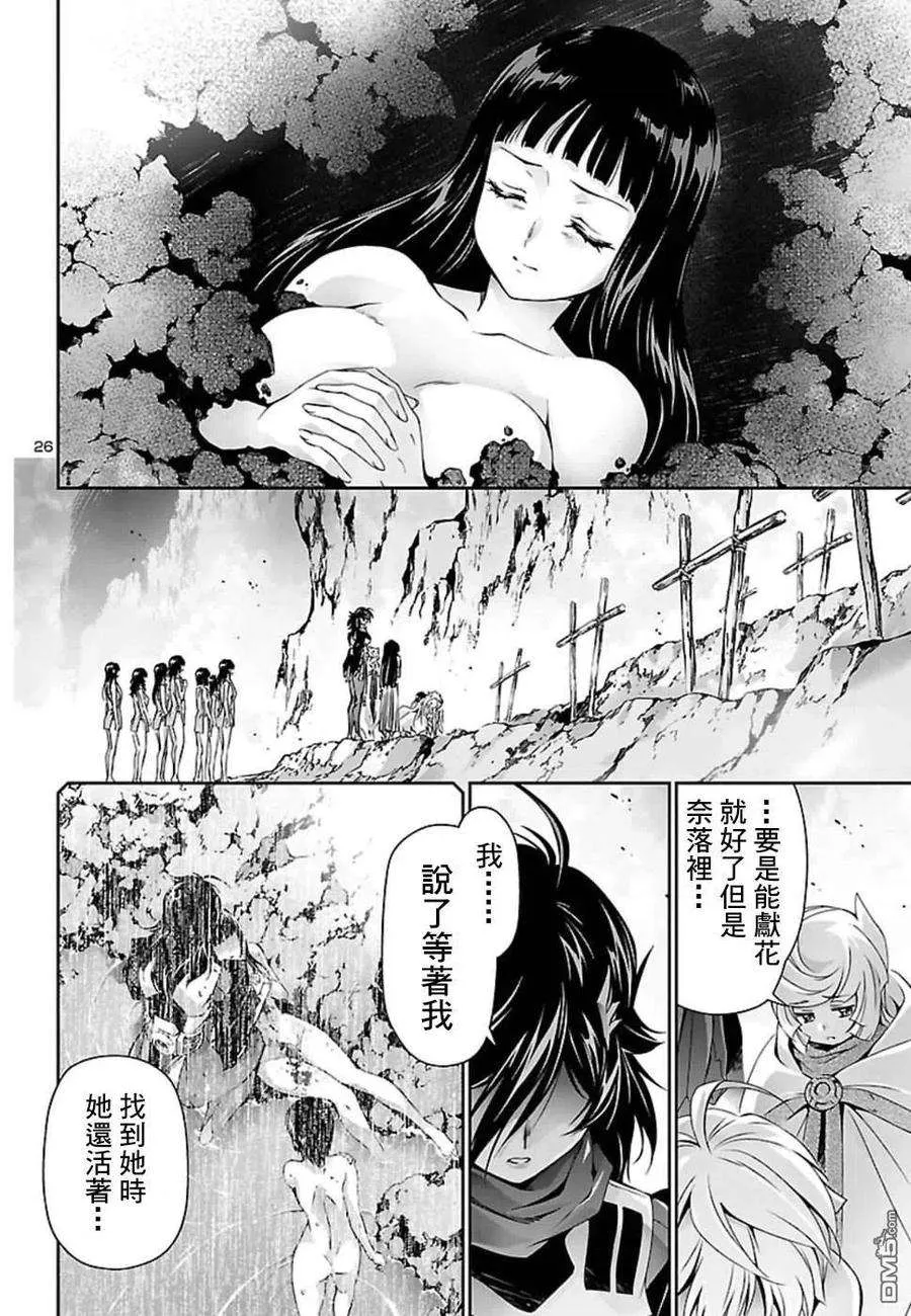 第26页
