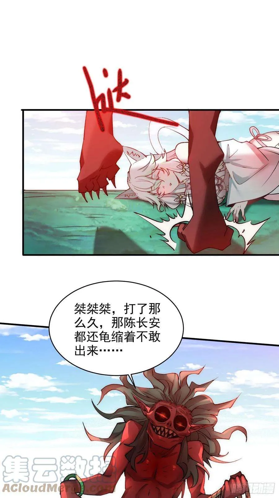 第70页