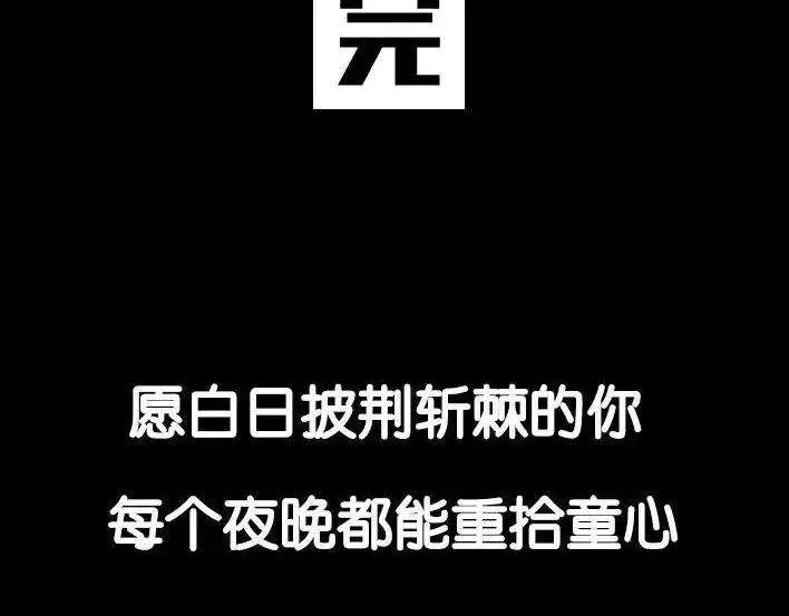 第231页