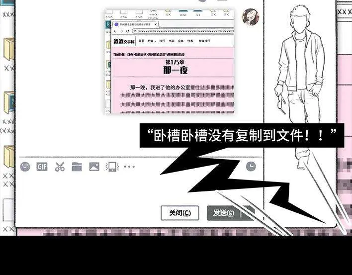 第112页