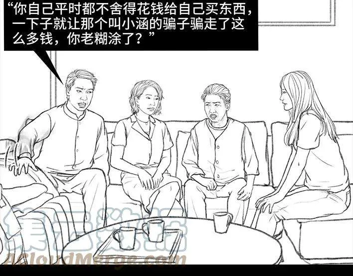 第137页