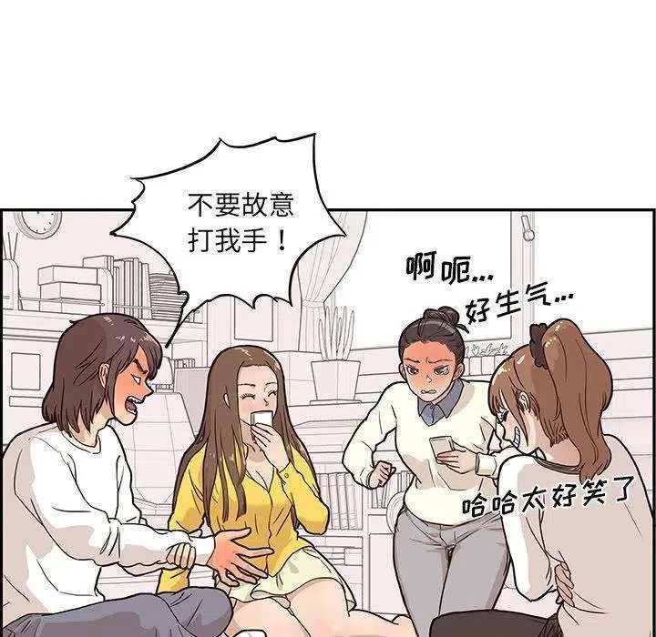 第55页
