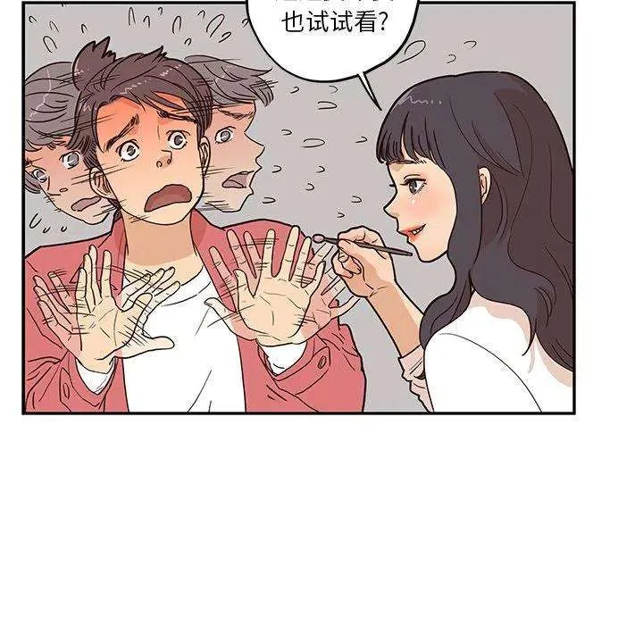 第86页