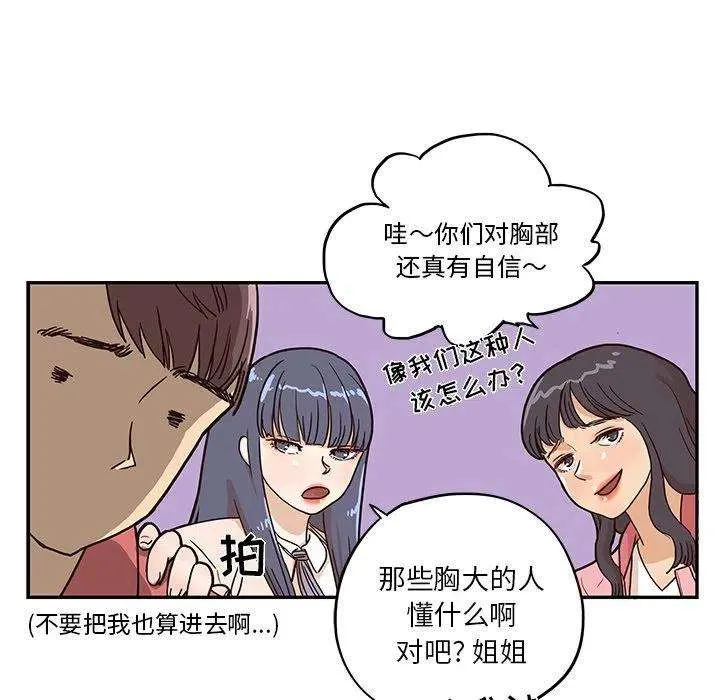 第74页