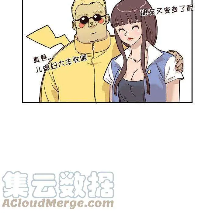 第93页