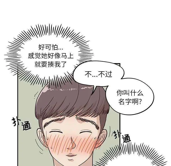 第98页