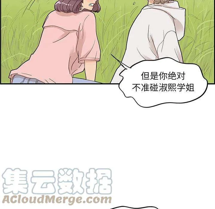 第82页