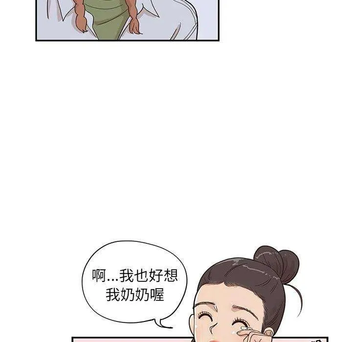 第76页